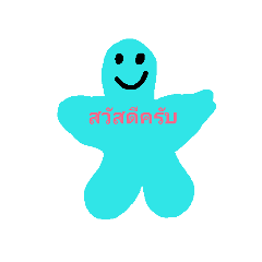 punpun_land