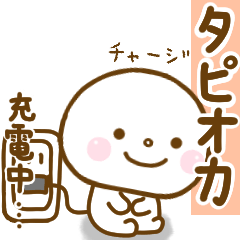 tapioca smile sticker