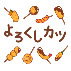 food snack stickers with Japanese jokes