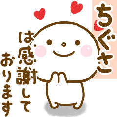 chigusa smile sticker