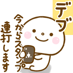 chubby smile sticker