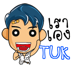 TUK highschool naughty e
