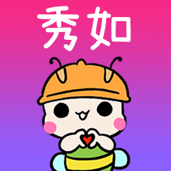 BeeBuu2 A524