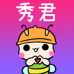 BeeBuu2 A525