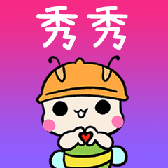 BeeBuu2 A526