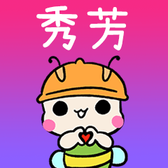 BeeBuu2 A528