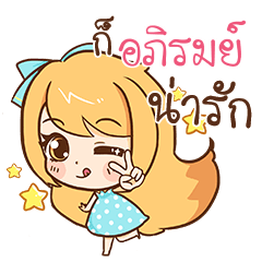 APIROM Cute cute