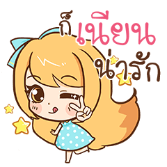 NINE4 Cute cute
