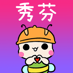BeeBuu2 A527