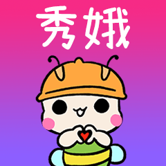 BeeBuu2 A530