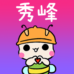 BeeBuu2 A531