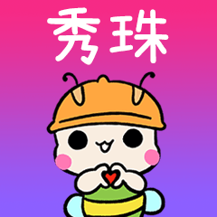 BeeBuu2 A532