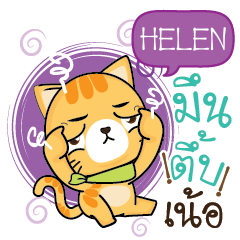 HELEN Sesa cat_N e