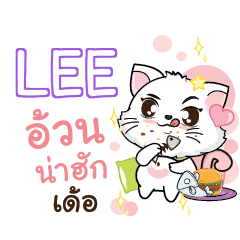 LEE Seenuan cat_E e