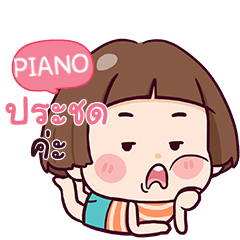 PIANO Hello Krathin 2 e