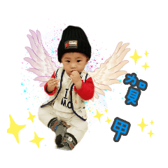 寶貝維維晏豎的小宇宙