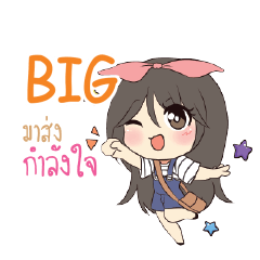 BIG Am bunny girl e