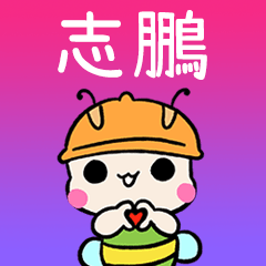 BeeBuu2 A512