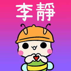 BeeBuu2 A514