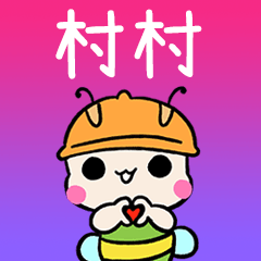 BeeBuu2 A515