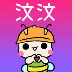 BeeBuu2 A516