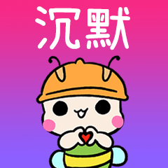 BeeBuu2 A518
