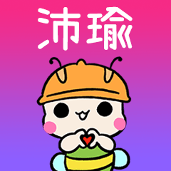BeeBuu2 A520