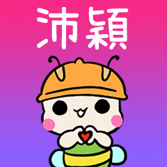 BeeBuu2 A521