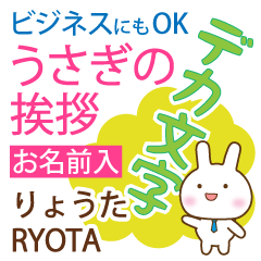 RYOTA: Polite rabbit. Big letters.