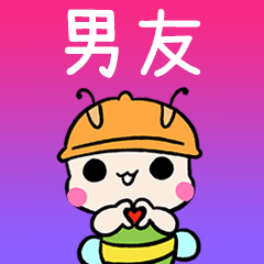 BeeBuu2 A522
