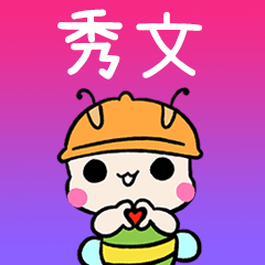 BeeBuu2 A523