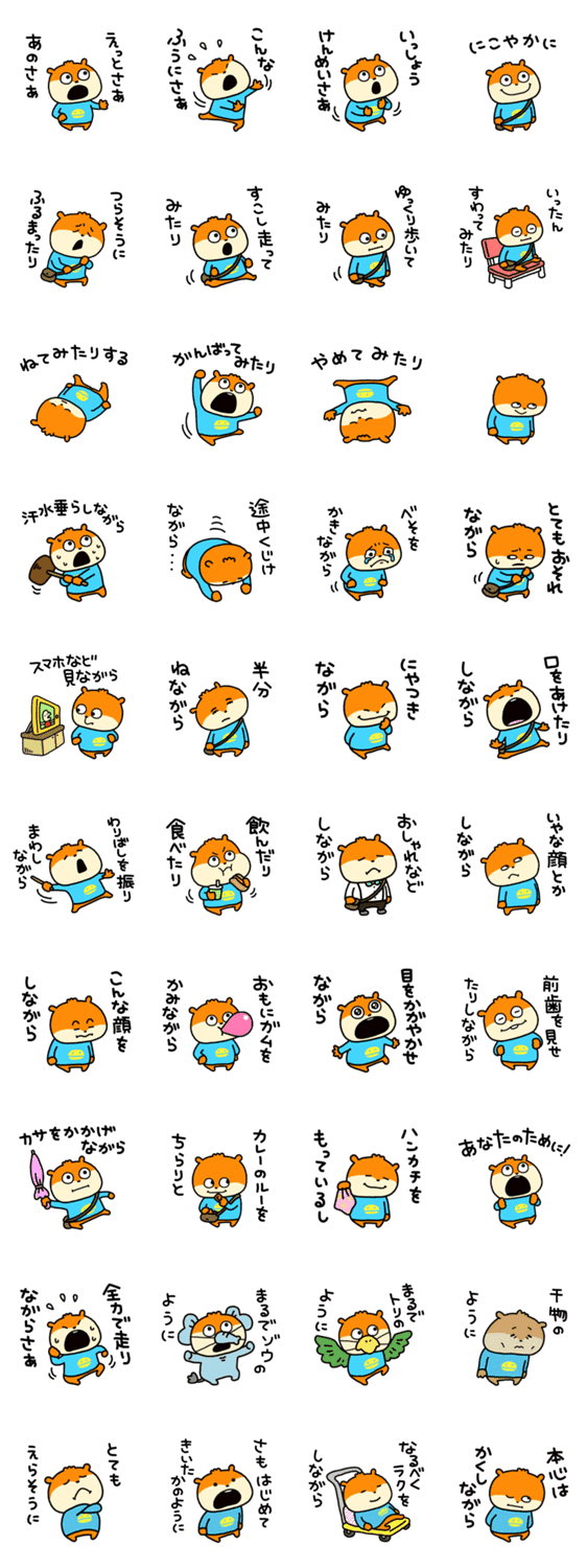 なぞの説明こねずみ Lineクリエイターズスタンプ Stamplist なぞの説明こねずみ Lineクリエイターズスタンプ Stamplist