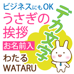 WATARU: Polite rabbit. Big letters.