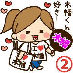 I'm besotted with Kihata #2