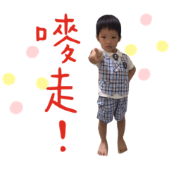 翔豪日常基本篇
