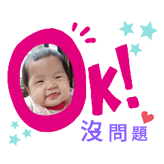 語晨專屬