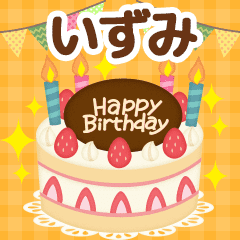 Seasonal message sent to "Izumi"