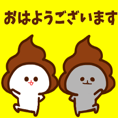 mizime chan and urami chan (pooped)