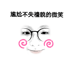 開心玩