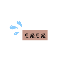 實用對話-1