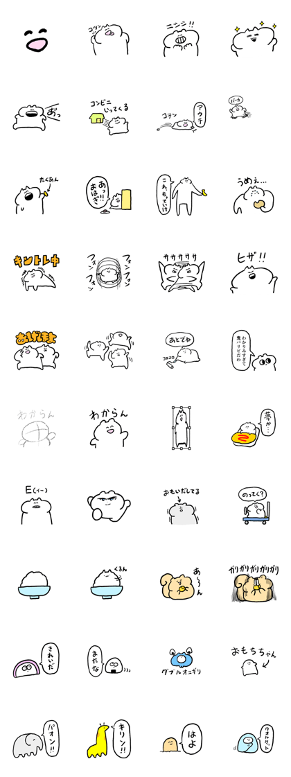 スタンプ無料get 使えないスタンプ集 ５ Stampick スタンピック