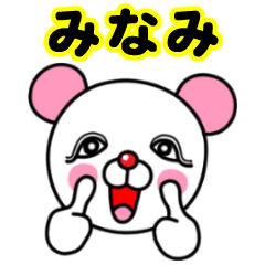 Minami name sticker(Drop eye bear)