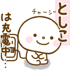 toshiko smile sticker