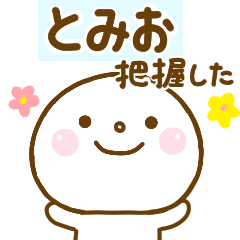 tomio smile sticker