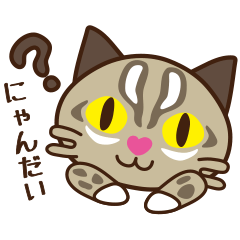 Iriomote cat's stamp