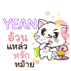 YEAN Seenuan cat_S e