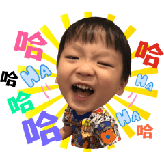 小王子Sean寶貝