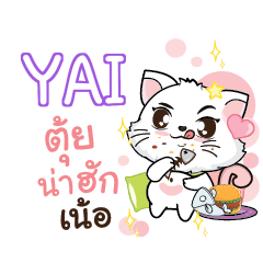 YAI Seenuan cat_N e