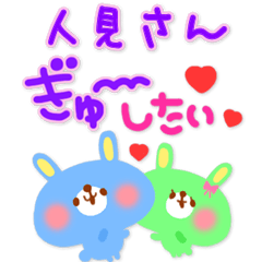 kanji_1151 san lovers in JapaKawa Series