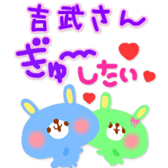 kanji_1167 san lovers in JapaKawa Series
